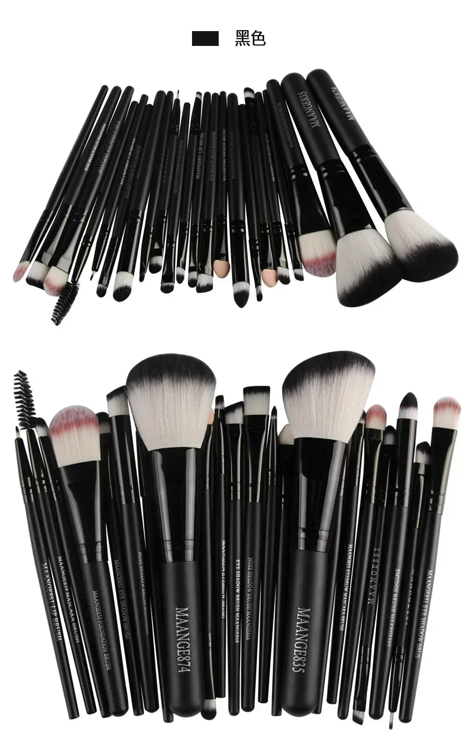 Makeup Brushes