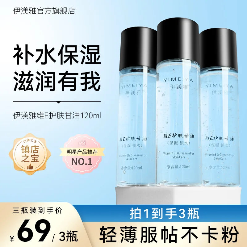 Skin Care
