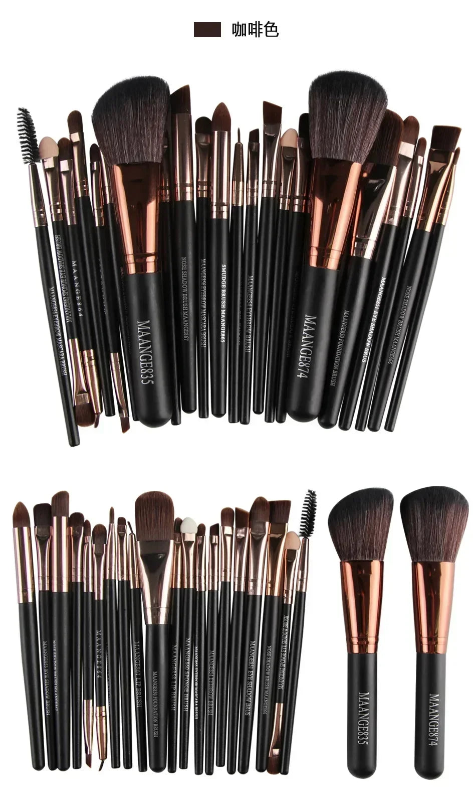 Makeup Brushes